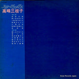 ALS-5078 back cover