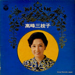 ALS-5078 front cover