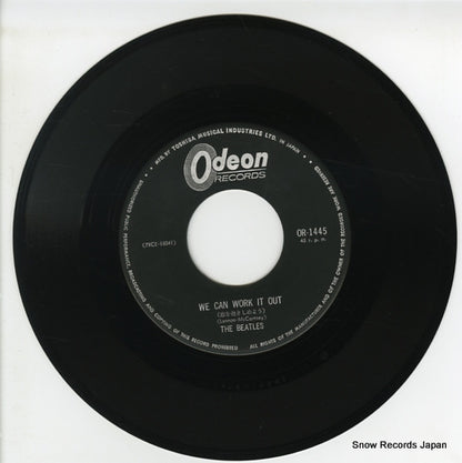 OR-1445 disc