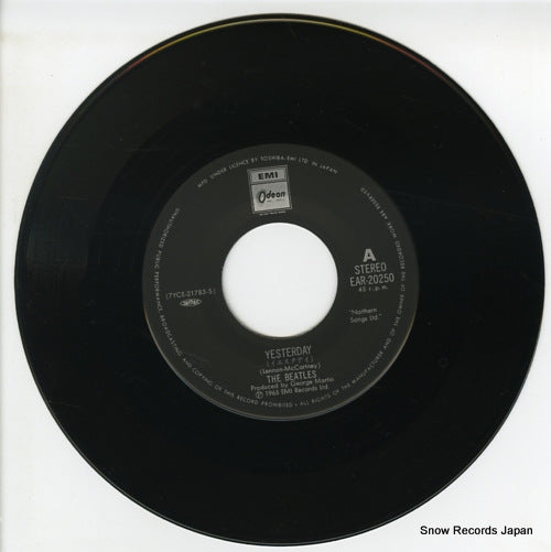 EAR-20250 disc