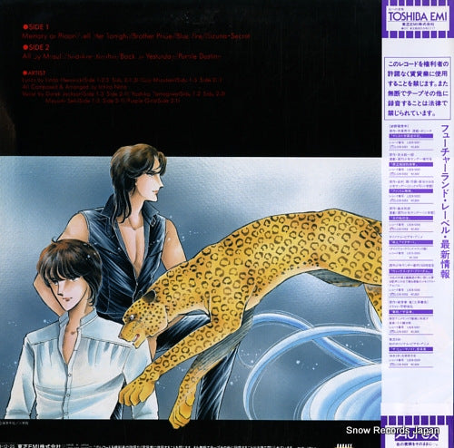 LB28-5008 back cover