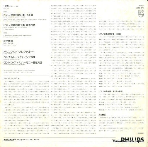 X-8657 back cover