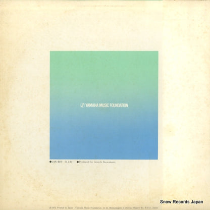 YL7608 / 19-244 back cover