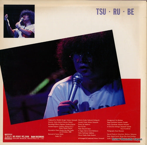 VC-9501 back cover