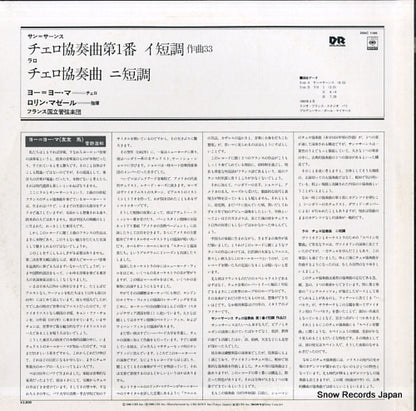 28AC1186 back cover