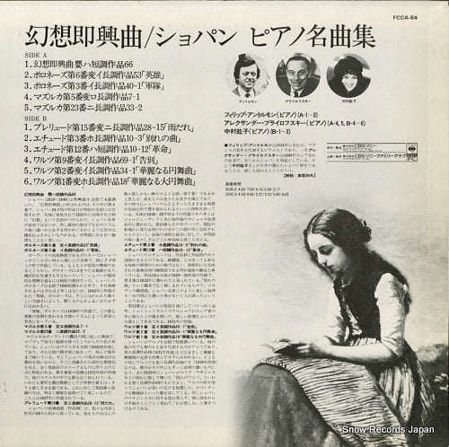FCCA-64 back cover