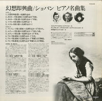 FCCA-64 back cover