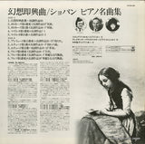 FCCA-64 back cover