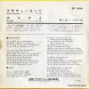 DP-1554 back cover