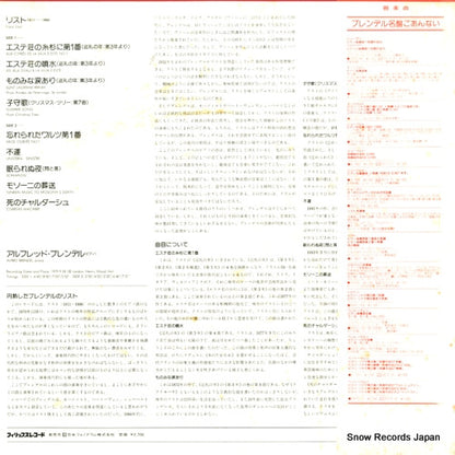 27PC-1 back cover