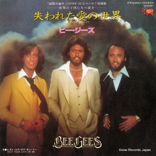 DWQ6065 front cover