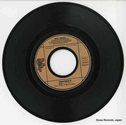 DWQ6067 disc