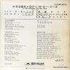KP2013 back cover