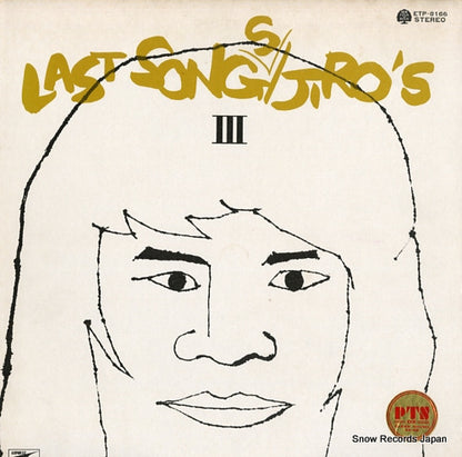 ETP-8166 front cover