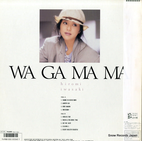 SJX-30302 back cover