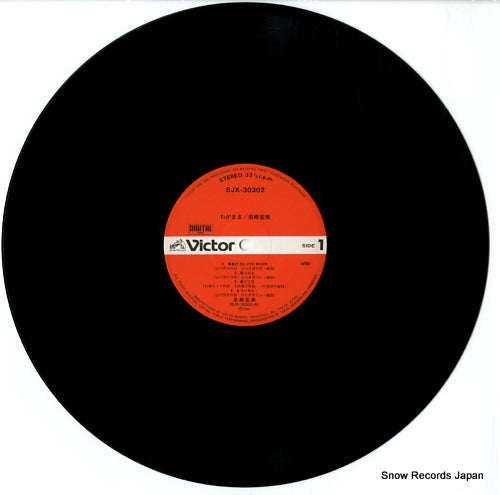 SJX-30302 disc