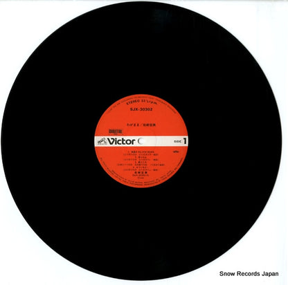 SJX-30302 disc