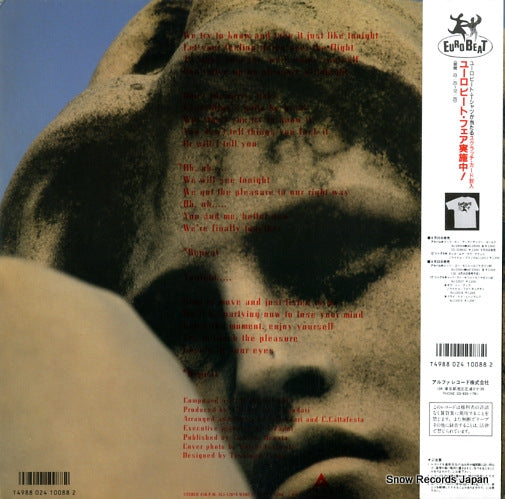 ALI-12010 back cover