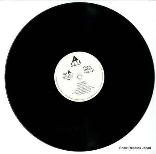 ALI-12010 disc