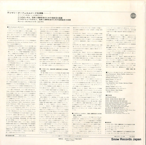 OS-2226-AD back cover