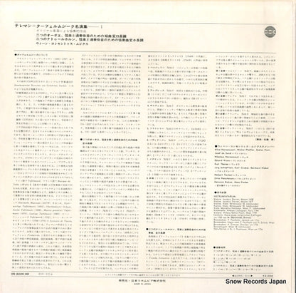 OS-2226-AD back cover