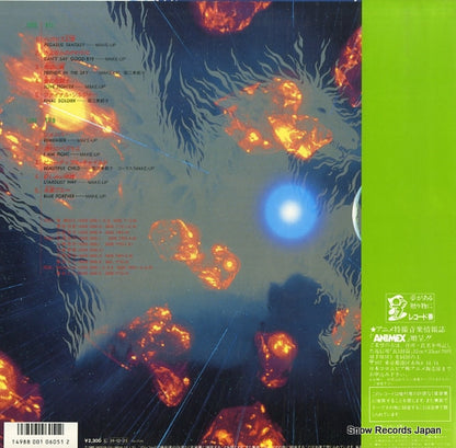 CQ-7124 back cover