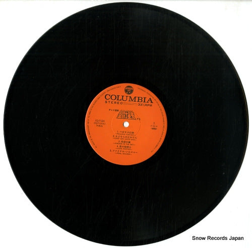 CQ-7124 disc