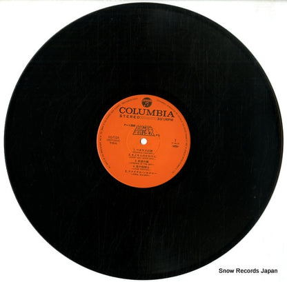 CQ-7124 disc