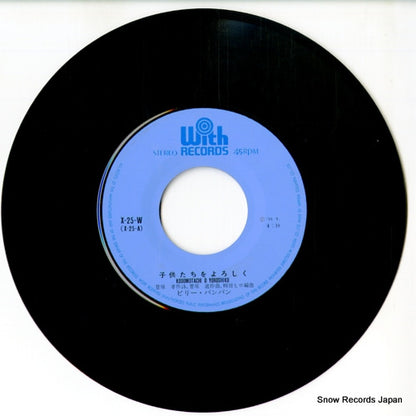 X-25-W disc
