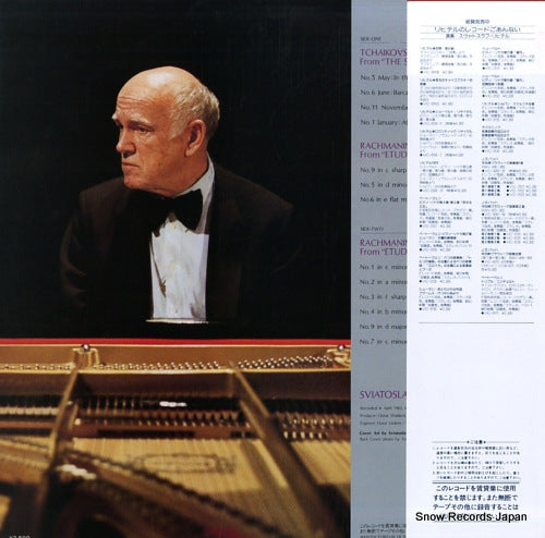 VIC-28136 back cover