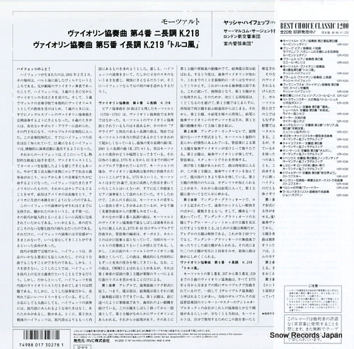 12R-1024 back cover