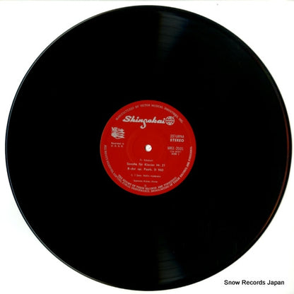 MKX-2005 disc