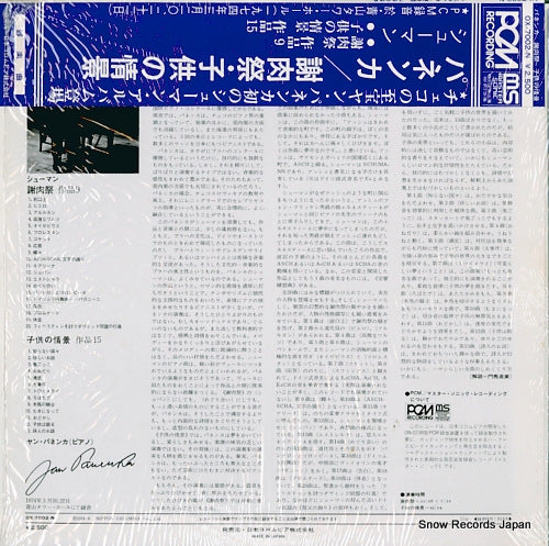 OX-7002-N back cover