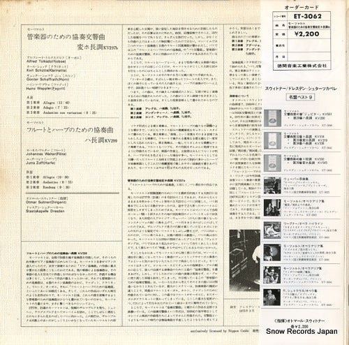 ET-3062 back cover