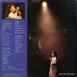 AX-7414-5 back cover