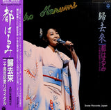 AX-7414-5 front cover