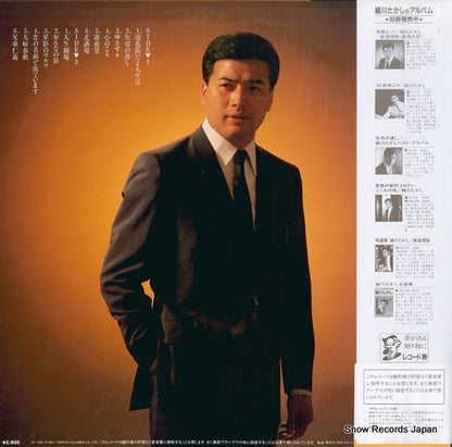 AF-7328 back cover