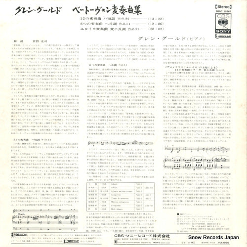 SONC10367 back cover