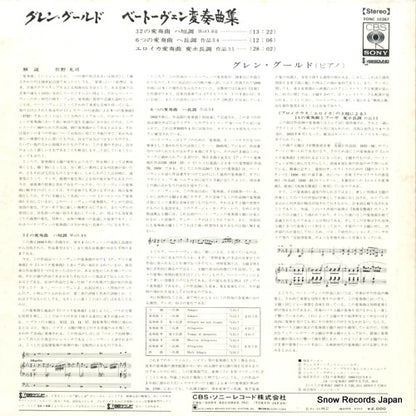 SONC10367 back cover