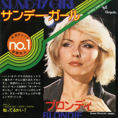 WWR-20607 front cover