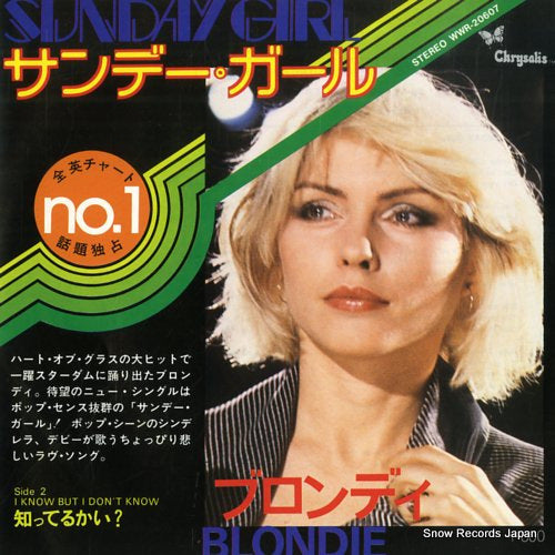 WWR-20607 front cover