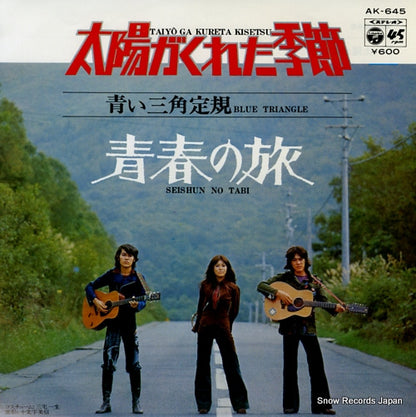 AK-645 front cover