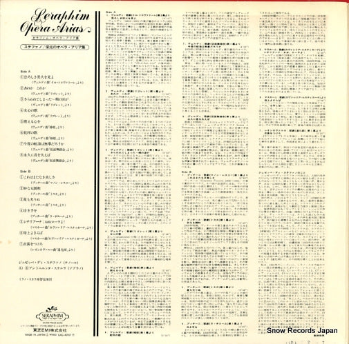 EAC-40157 back cover