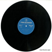 AX-6008-10 disc