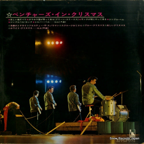 LP-8067 back cover