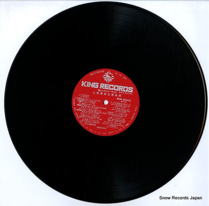 SKM-2054M disc