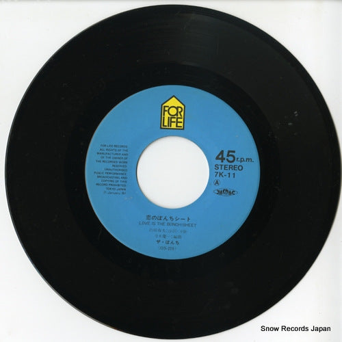 7K-11 disc