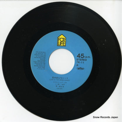 7K-11 disc