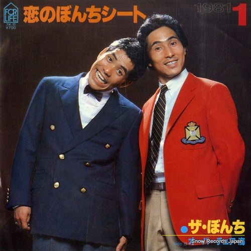 7K-11 front cover