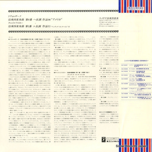 EAC-80266 back cover